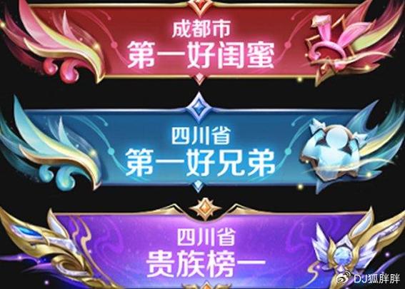 ios和安卓王者荣耀的区别