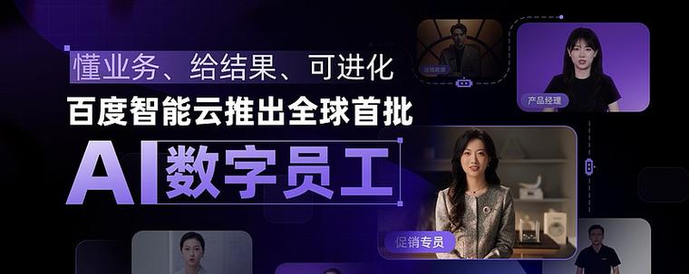 百度智能云平板忘记密码怎么办