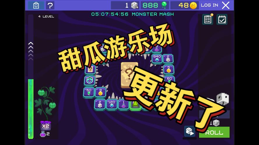 甜瓜游乐场35.5版本无限金币