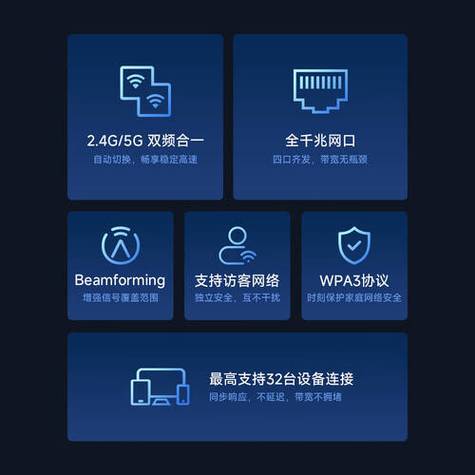 WiFi无线上网游戏截图