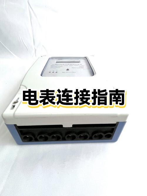 插卡式电表自动断电后怎么恢复