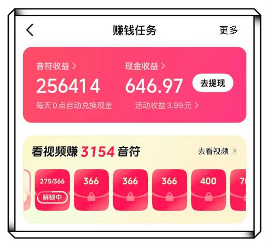 兼职视界怎么卖不了金币