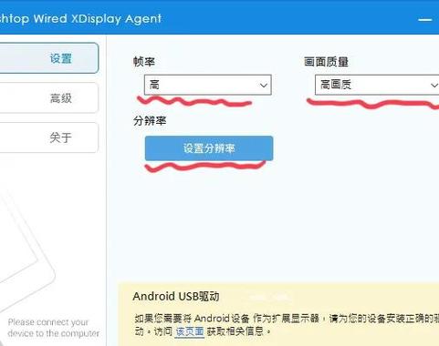 ipad怎么变成电脑系统