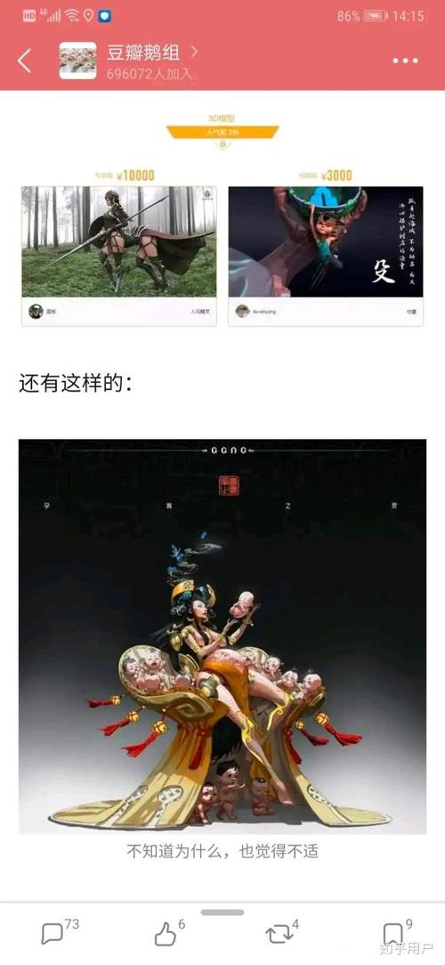 JM帝国是什么