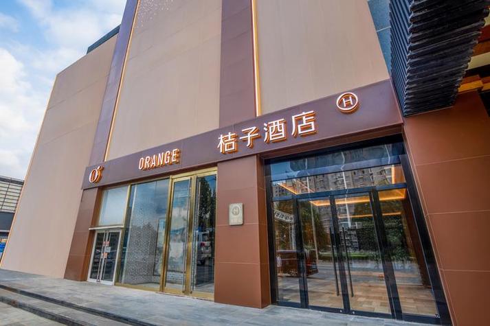 桔子酒店加盟费及加盟条件