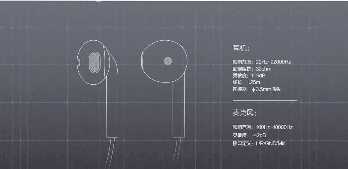 耳机接触不良解决方法缩略图
