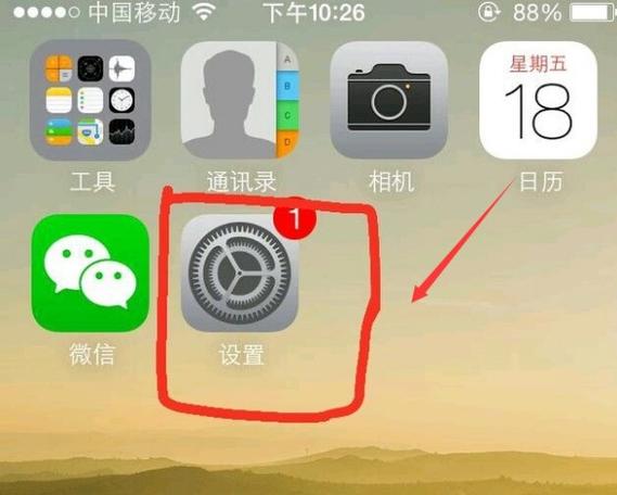 手机小圆点怎么消除截图