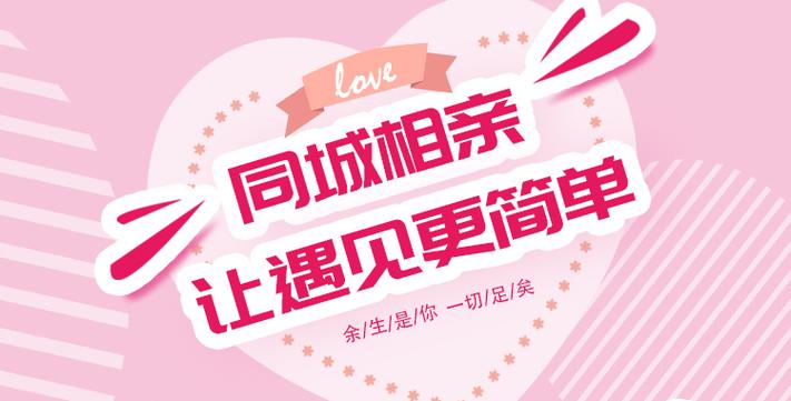静安区婚介