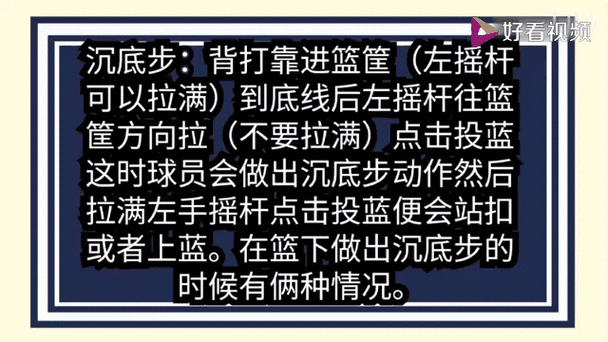 2k二零怎么背打