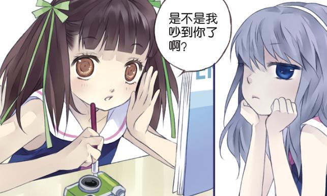 蓝翅酷漫屋图标