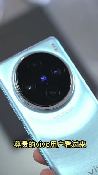 vivo手机自带镜头膜吗缩略图