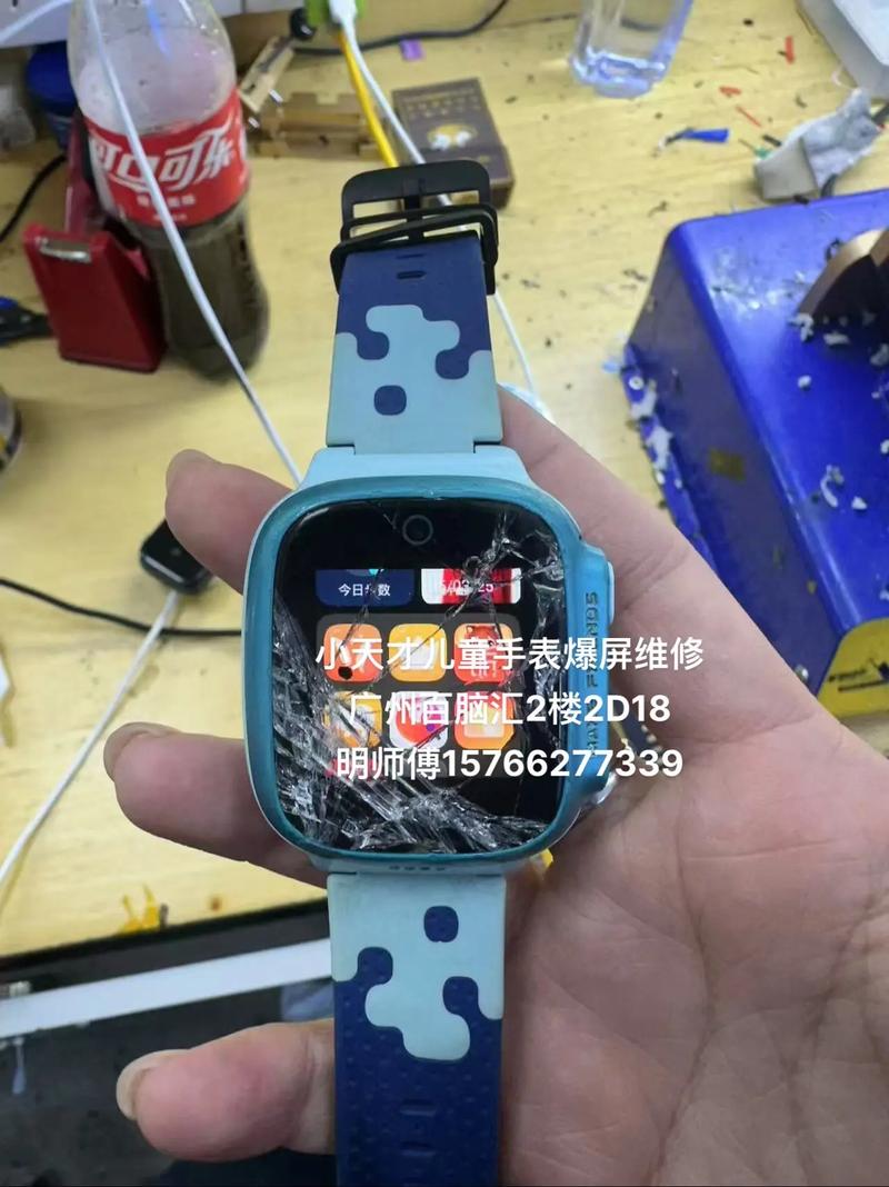 苏州石路小天才维修点