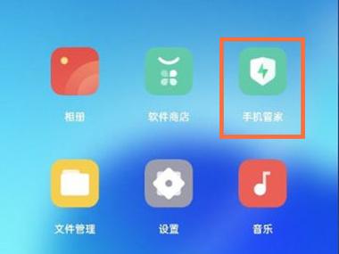 OPPOA5的手机管家在哪