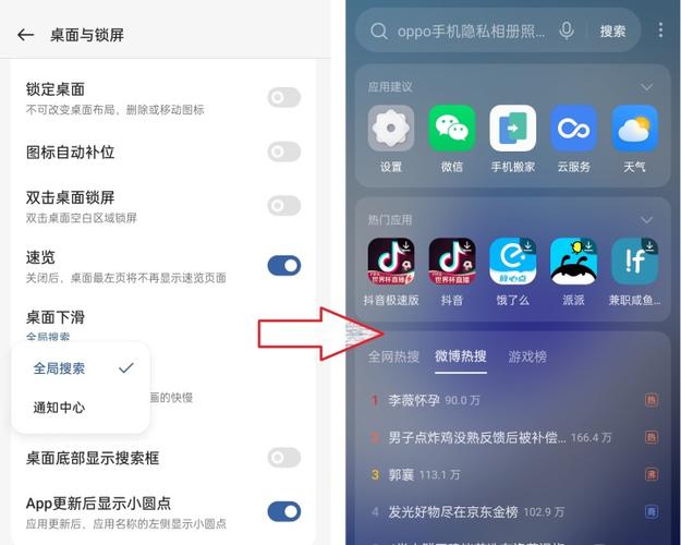 真我手机多用户怎么关闭
