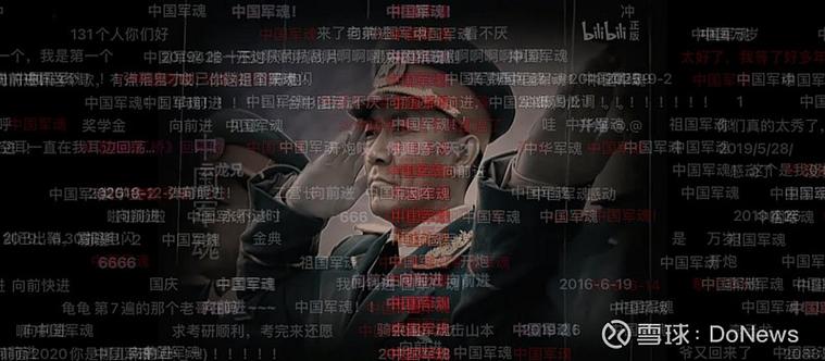 消息以弹幕的形式弹出