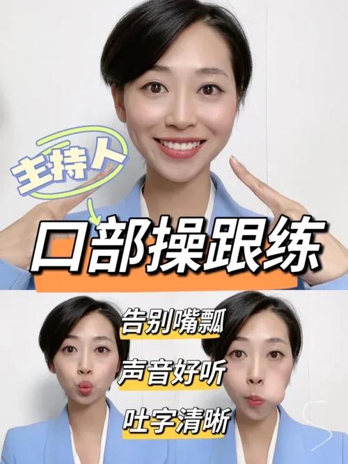 如何说话声音好听