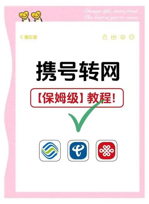 刚开通手机号可以换号码吗