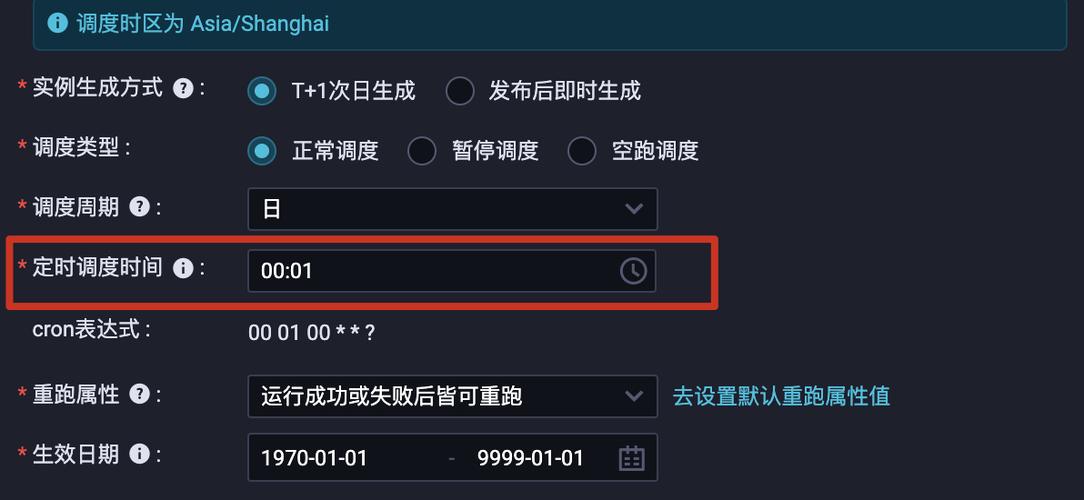 苹果手机屏幕时间怎么调整位置缩略图