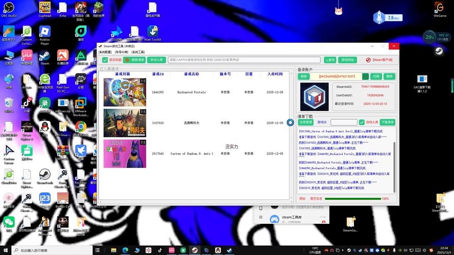 steam删除库存缩略图