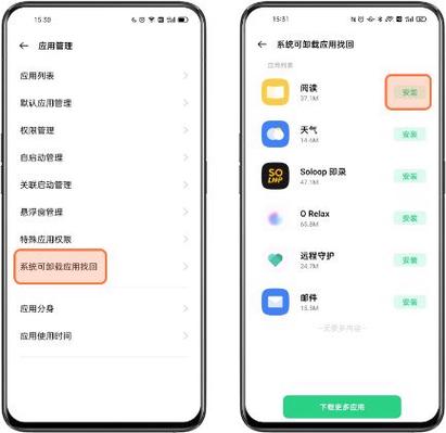oppo已登录设备怎么删除