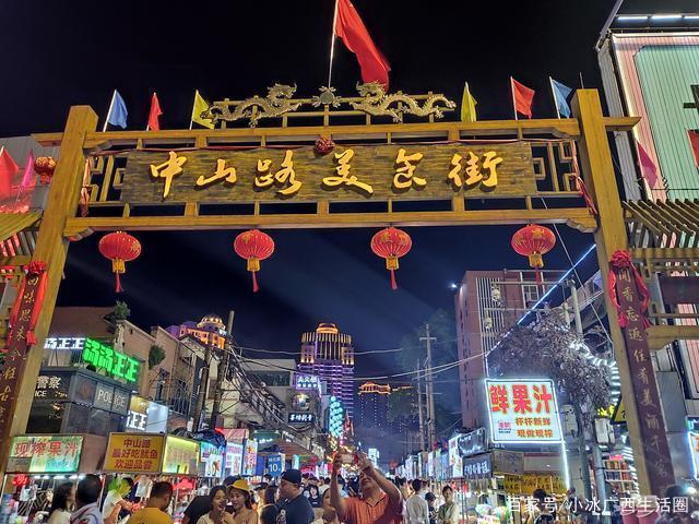 全国美食街缩略图