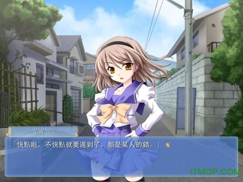 秋之回忆6汉化破解图标