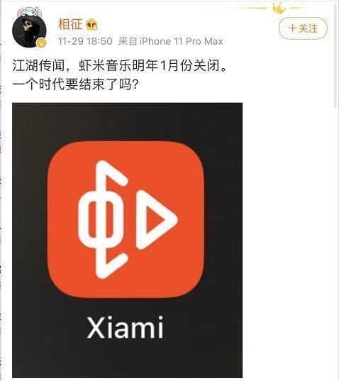 虾米音乐下载2014