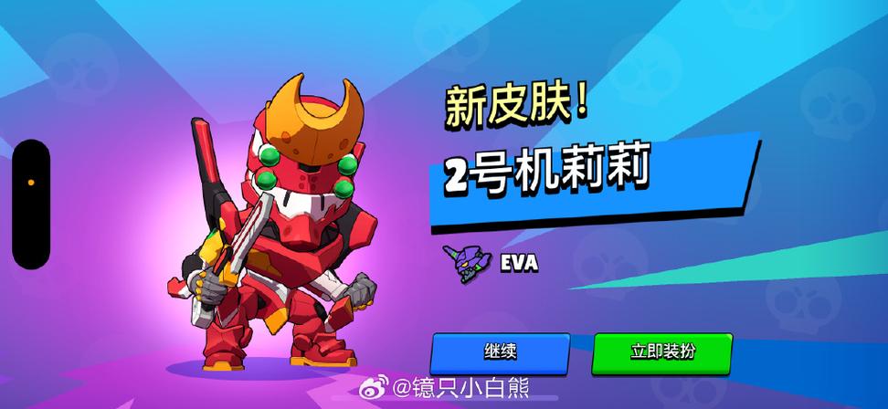 荒野乱斗最新限定皮肤白嫖活动