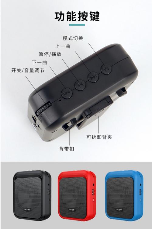 蓝牙音响和蓝牙扩音器有什么区别