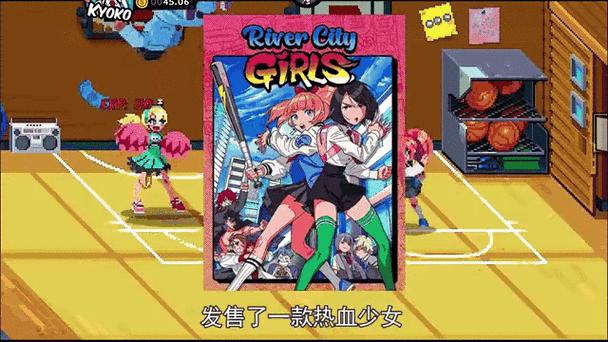 热血少女物语主角kairi