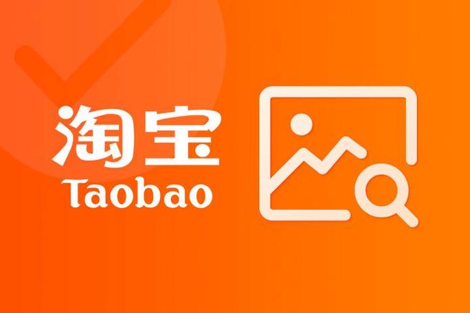 电商至尊宝app下载