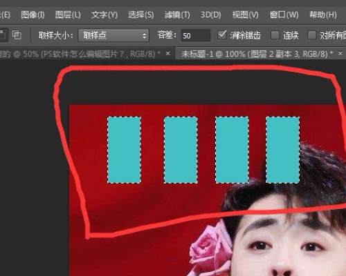 ps魔棒选区后怎么抠出来