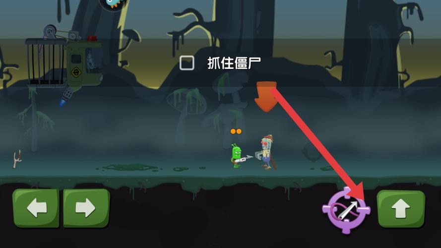 僵尸榨汁机无限金币无限钻石中文版