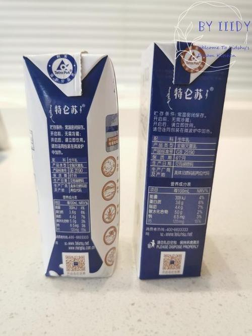 特仑苏的配料表