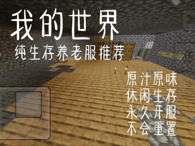 我的世界怎么回到出生点方法攻略