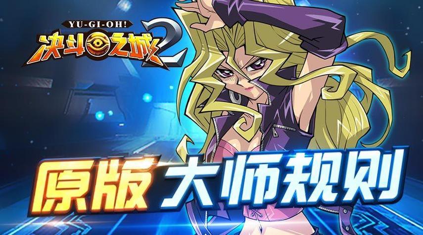 决斗之城2兑换码通用