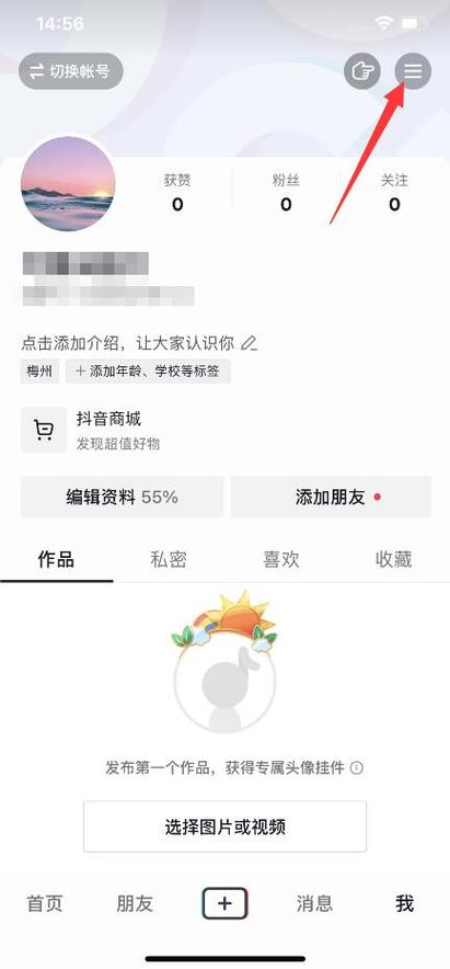 抖音号注销后还能查到吗