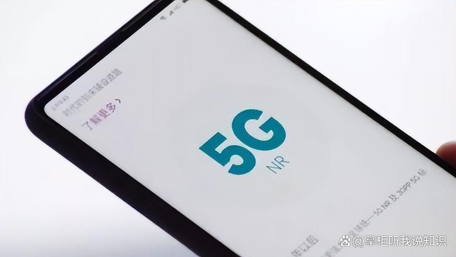 为什么5g手机显示4g信号