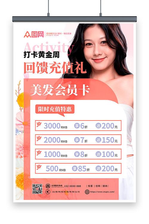 理发店办卡不退卡怎么办