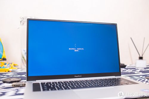 magicbook 重装系统
