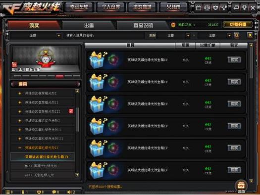 cf交易所是什么时候出的截图