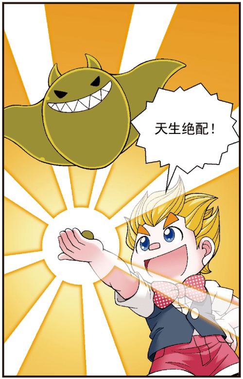 恐龙寻宝记4异变奇异果