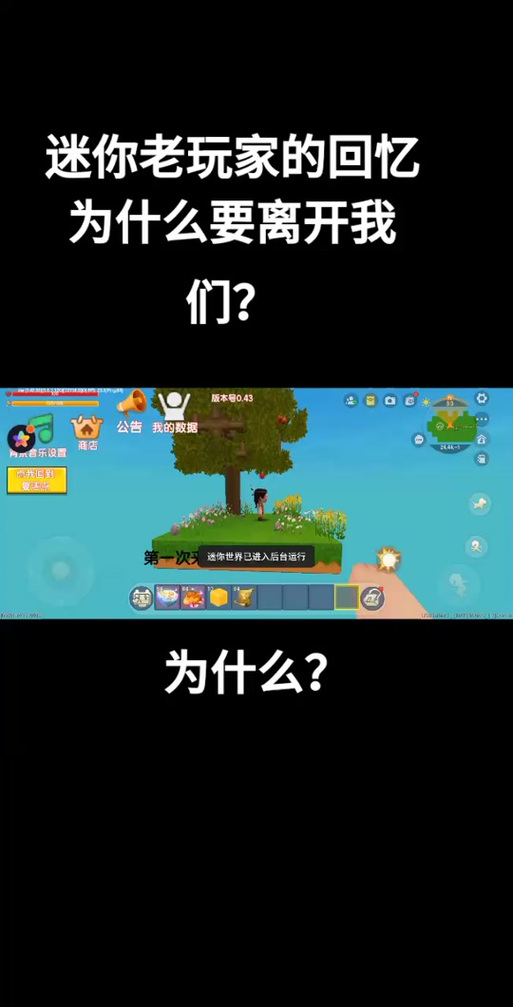 迷你世界如何让鸡繁殖