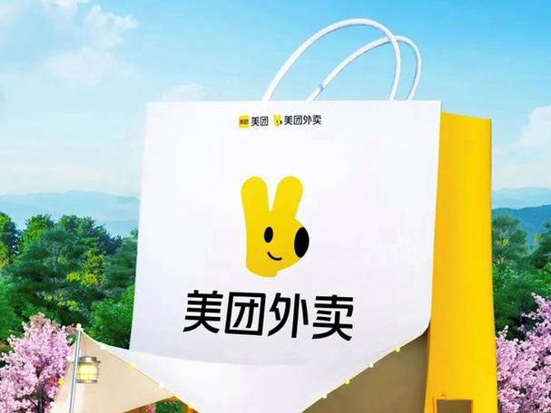 美团外卖的口袋1口袋2什么意思