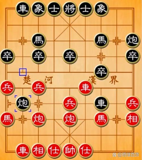 电脑象棋棋盘怎么放大