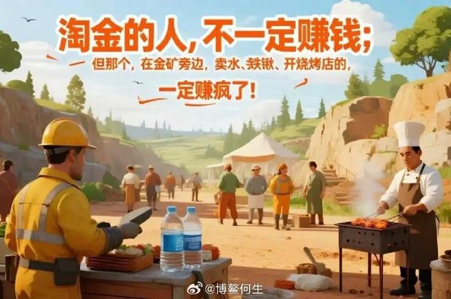 赚得钵满体满