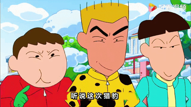 蜡笔小新里屈梦到底是谁