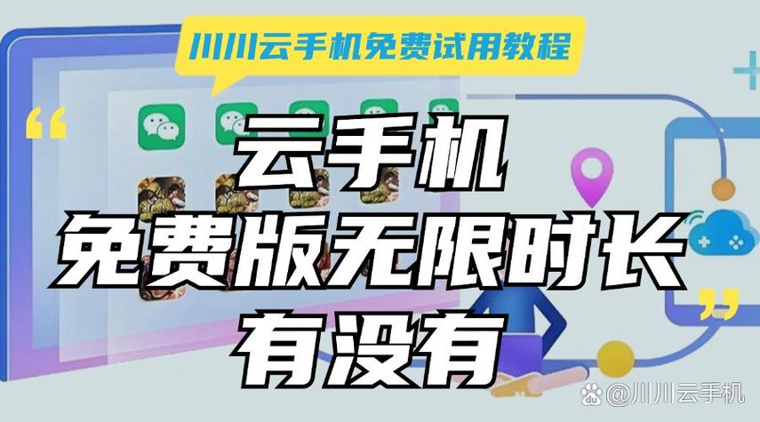 秒玩云游戏,不限时间,免费的软件游戏截图
