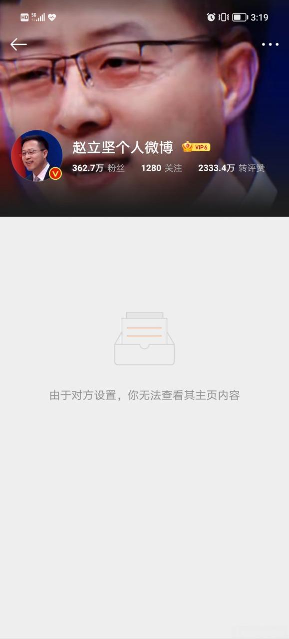 微博拉黑后还能看到对方微博吗