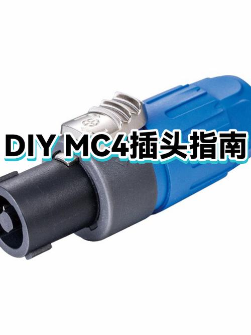 老式音箱六针插头怎么接